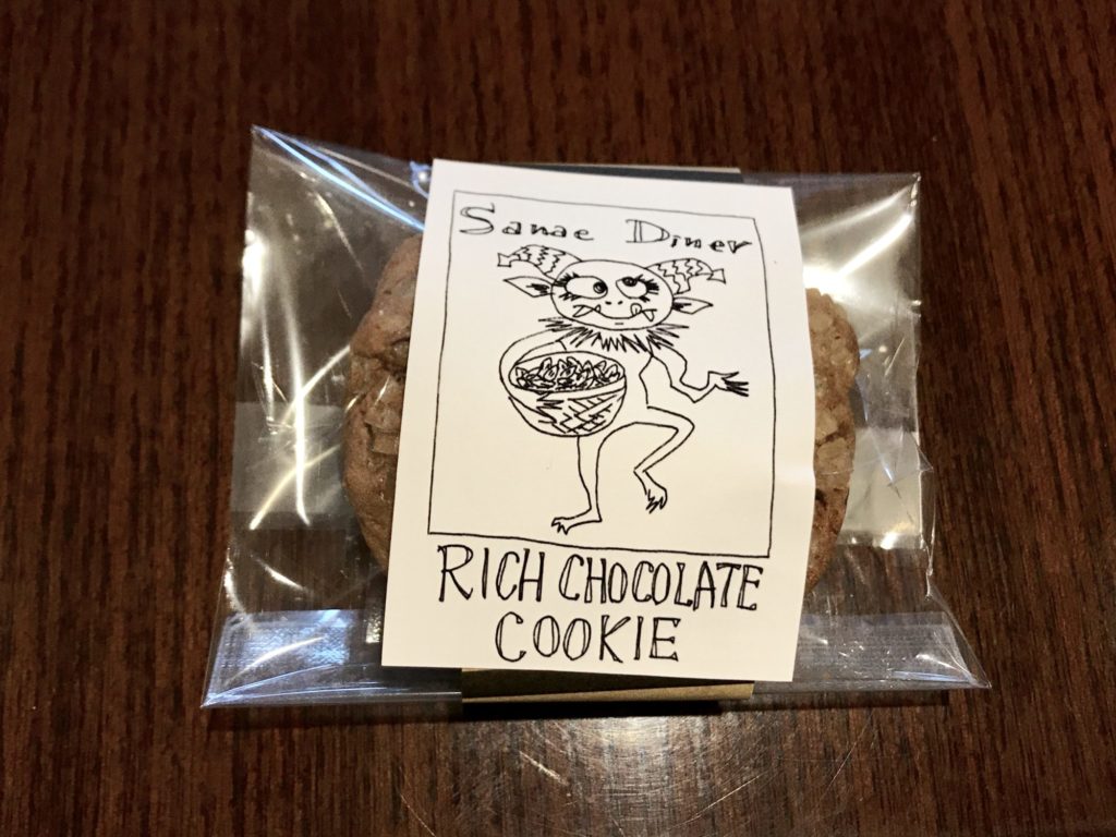リッチチョコレートクッキー